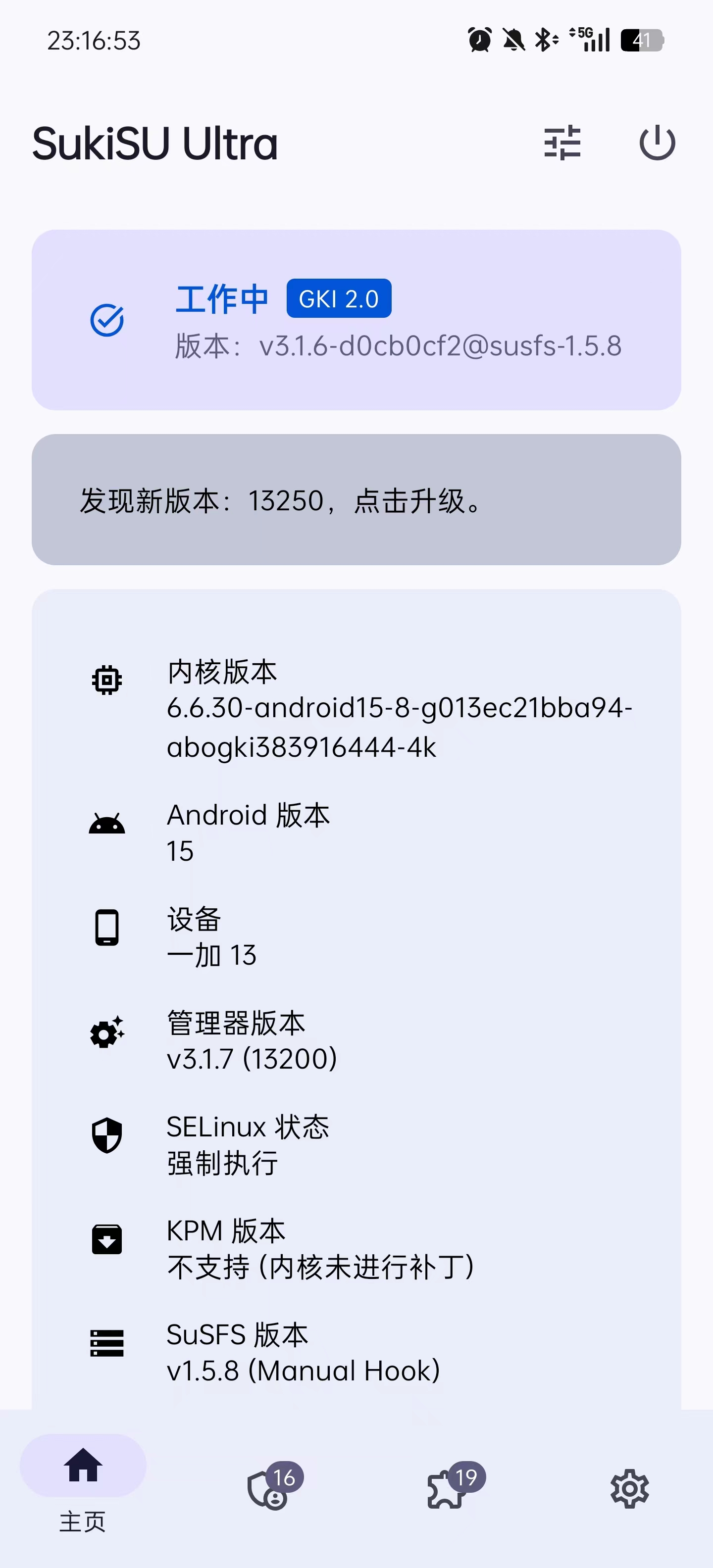 微信图片_2025-07-21_231625_829