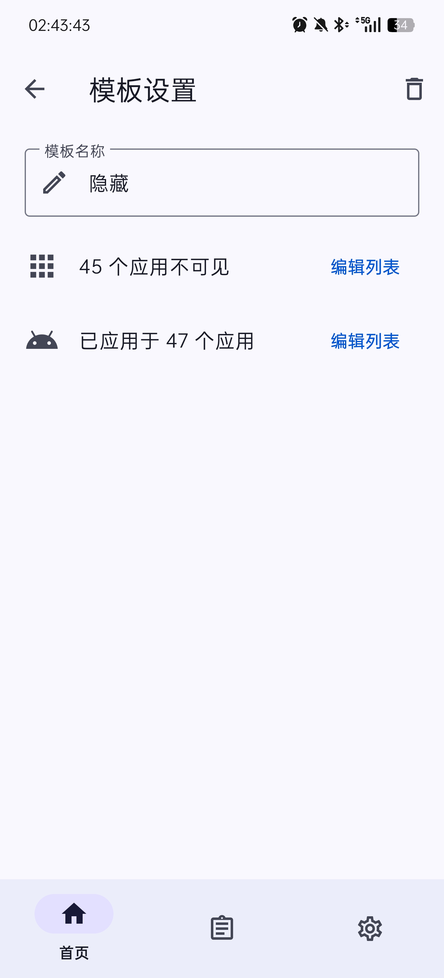 Screenshot_2025-08-10-02-43-43-61_94ce8de2e58052e