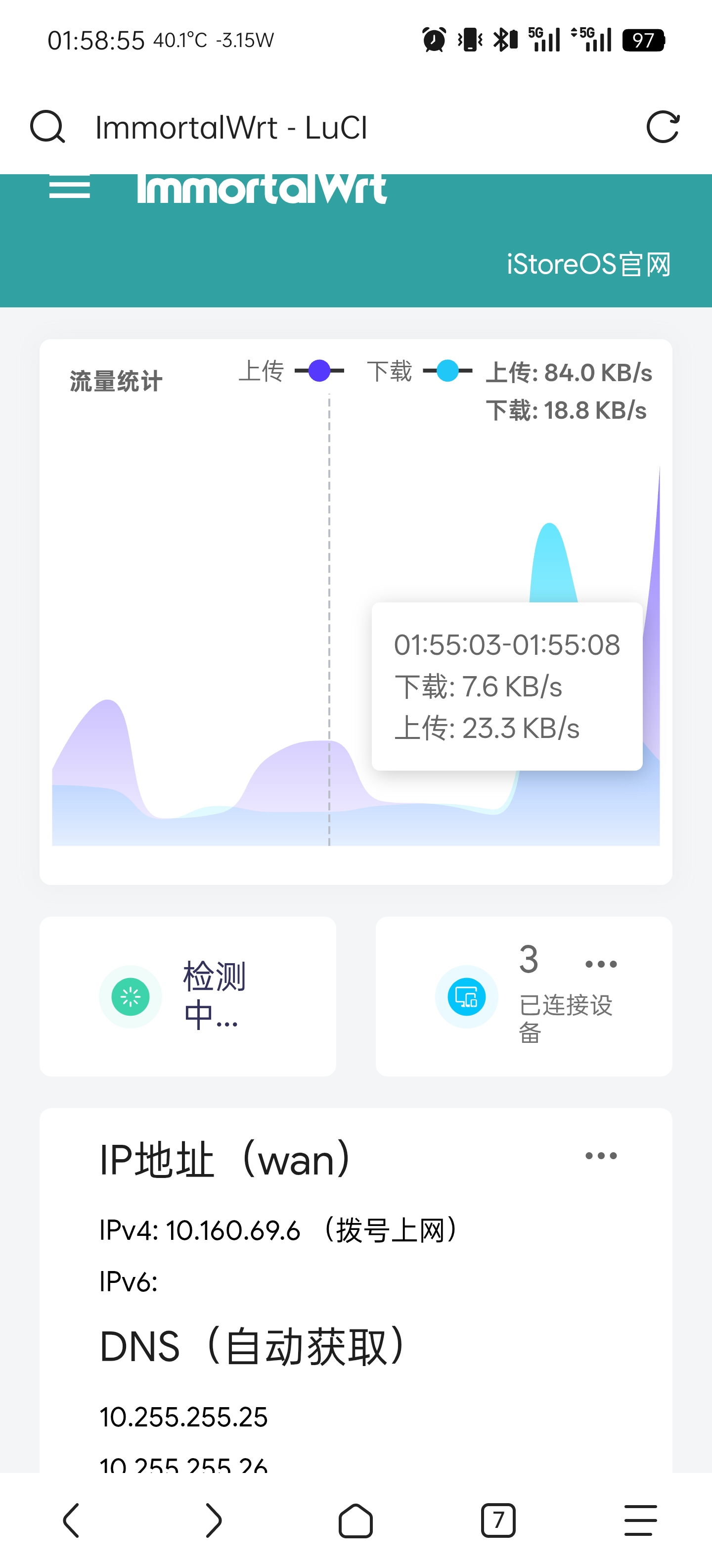 Screenshot_2025-09-06-01-58-56-35_a252b927494330c